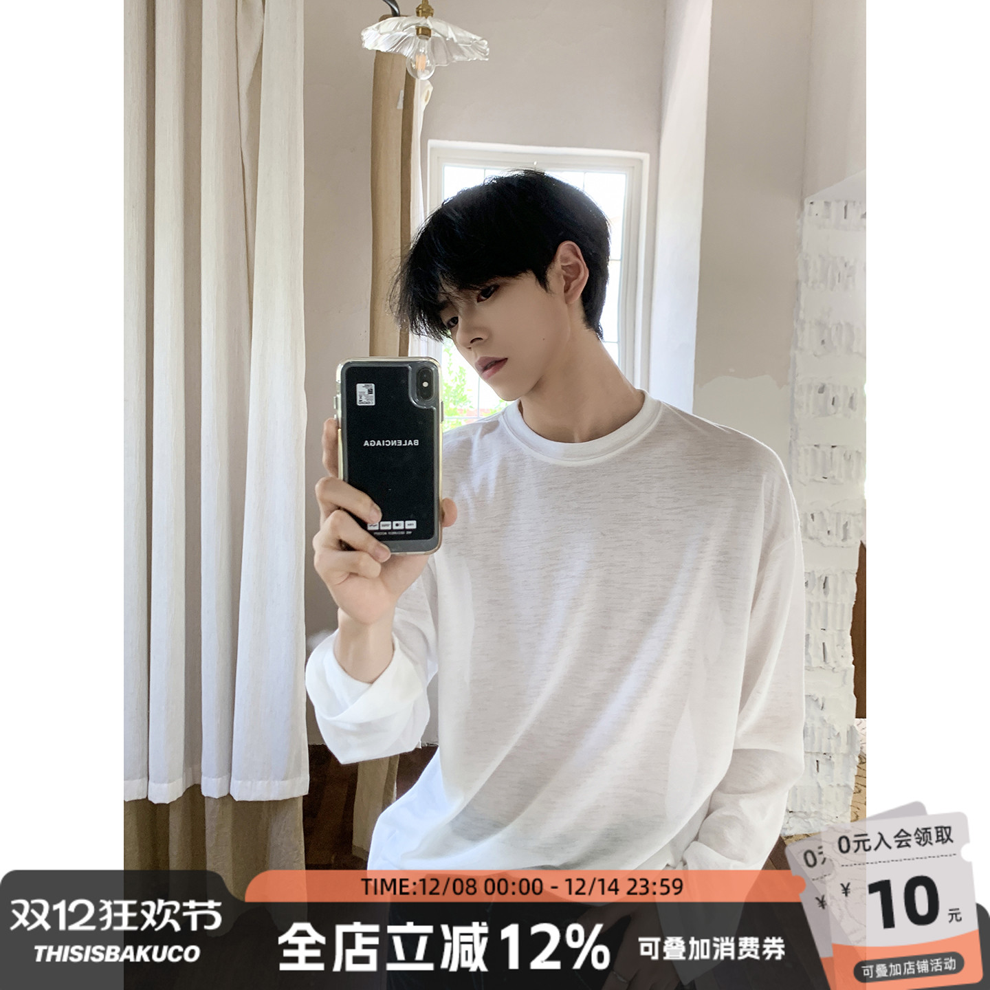 亚麻人棉肤感打底衫T恤