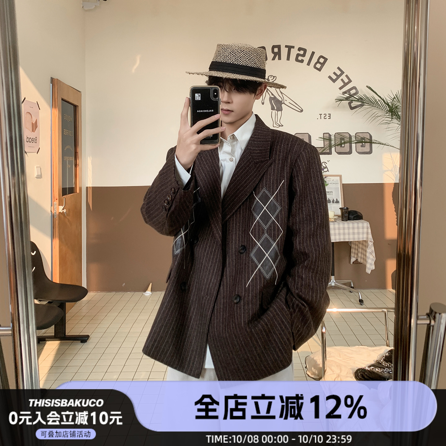 白口阳【英伦庄园】中古英伦风老钱外套男生苏格兰菱格戗驳领西装