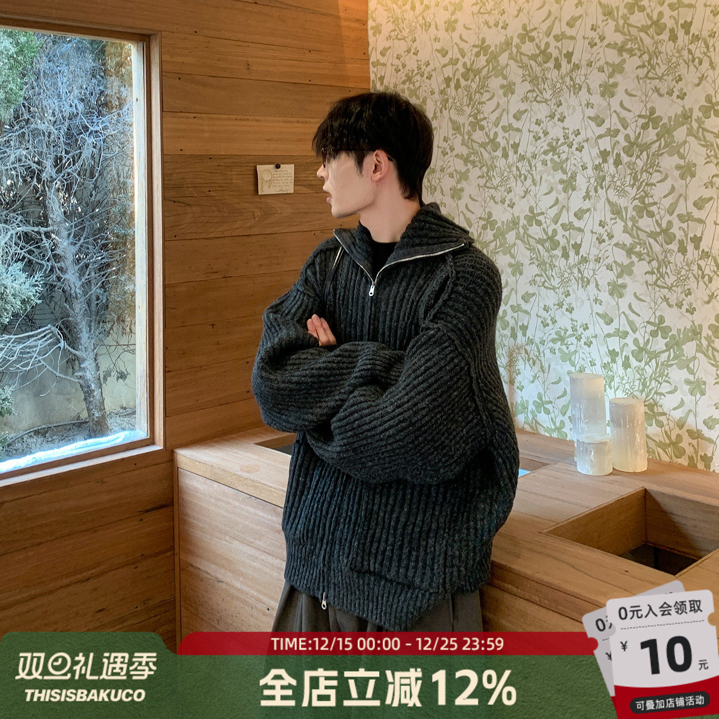 高领复古加厚口袋坑条针织毛衣