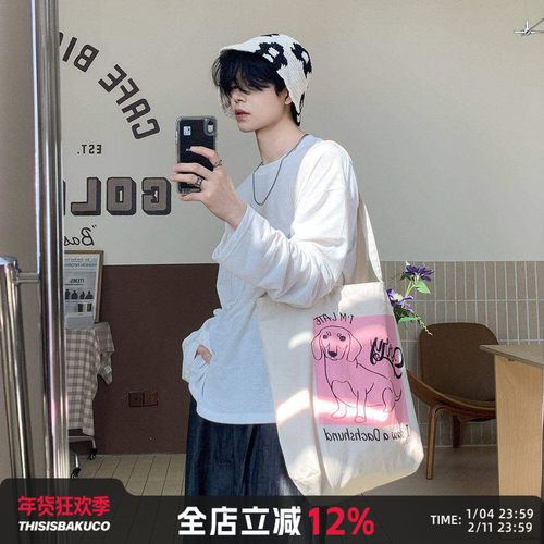 肌理感轻盈打底衫长袖T恤