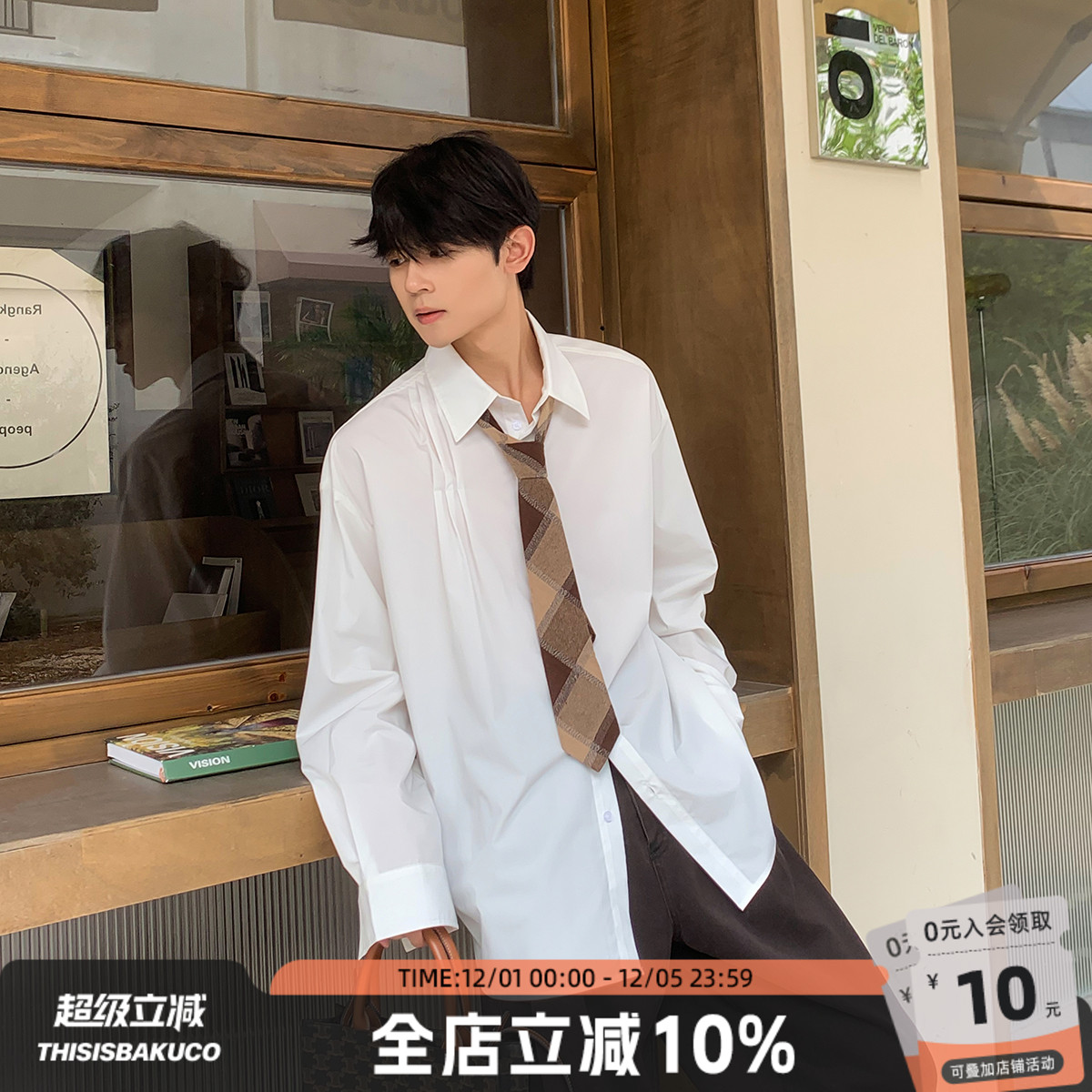 白口阳韩风抗皱翻领长袖衬衫