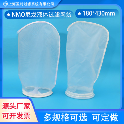 1号尼龙液体工业过滤润滑油