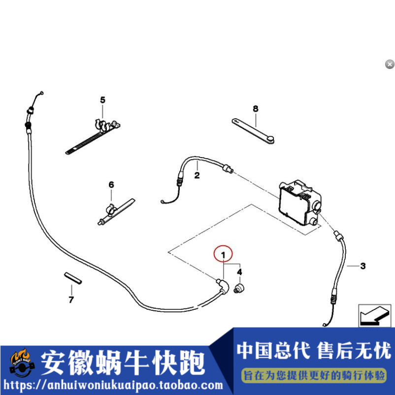 安徽蜗牛快跑 适用宝马品牌摩托车配件 R1200RT油门拉线 原装