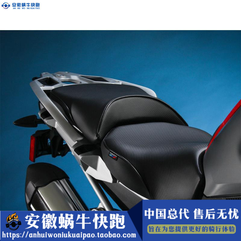 美国Sargent 宝马水冷R1200GS水鸟ADV 舒适性低座垫坐垫座椅
