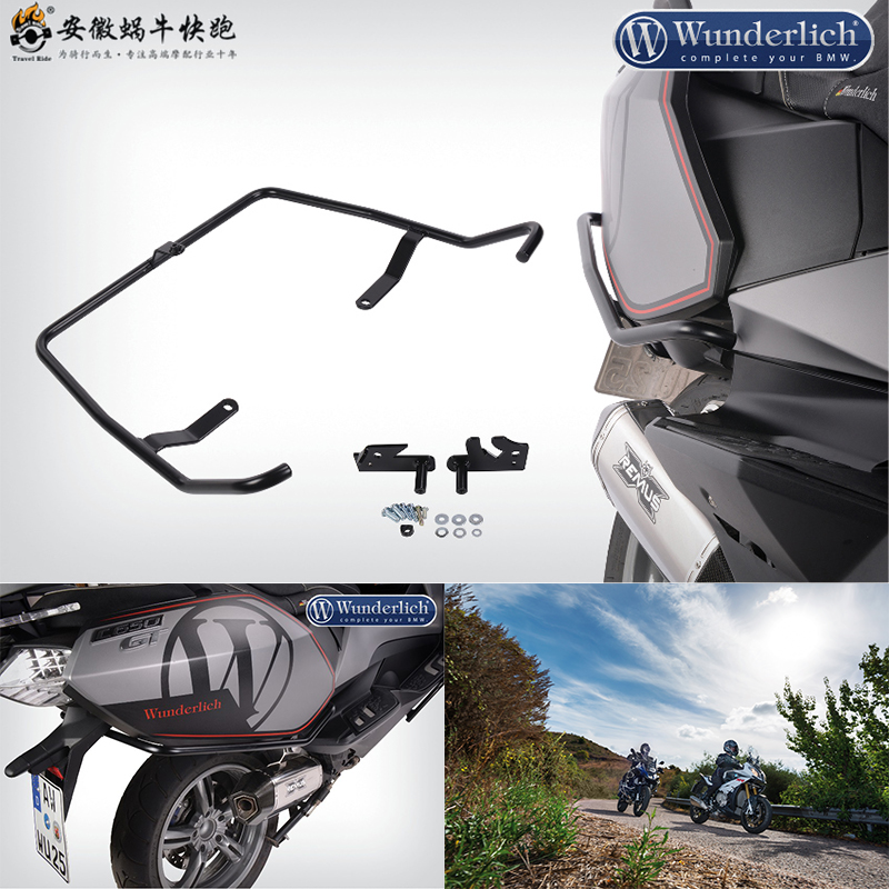 德国W厂 C650GT 尾部保险后护杠 宝马摩托车配件 保护杠