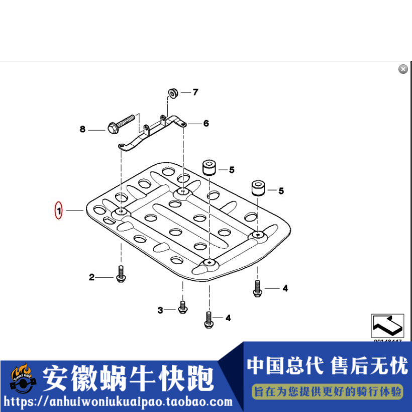 宝马摩托车配件适用宝马摩托车自锁式插头螺母螺丝扁型螺丝M6
