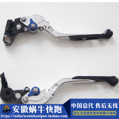 安徽蜗牛快跑 台湾DMV宝马摩托车S1000RR离合刹车手把银 改装配件