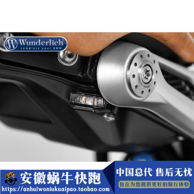 W厂宝马摩托车 RNineT 嵌入式坐垫转向灯指示灯摩托车尾灯改装件