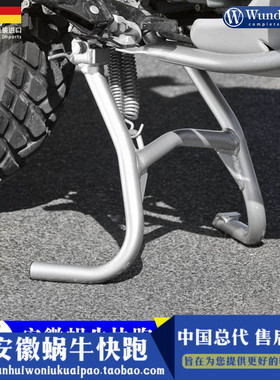 W厂宝马摩托车 F650GS Dakar中撑黑色摩托车进口改装配件