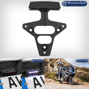 配件 W厂宝马摩托车k1600B进口后牌照支架车牌架牌照架子带灯改装