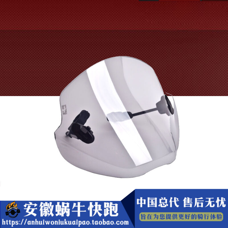 【安徽蜗牛快跑】西班牙PuigCN F800R nineT pure摩托车改装风挡