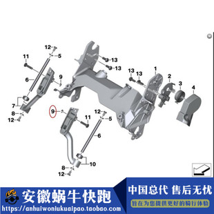 安徽蜗牛快跑宝马品牌原装进口摩托车配件适用卡簧放松垫片