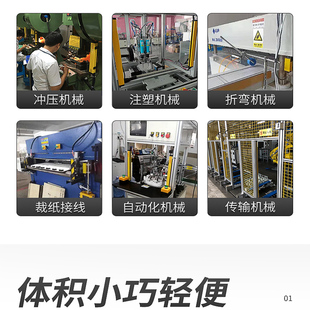 LNTECH山东莱恩MCII8420 8820安全光电保护光栅对射探测光幕 8020