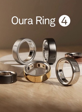 美国直邮Oura ring4代智能指环戒指男女健康运动戒指心率血氧睡眠