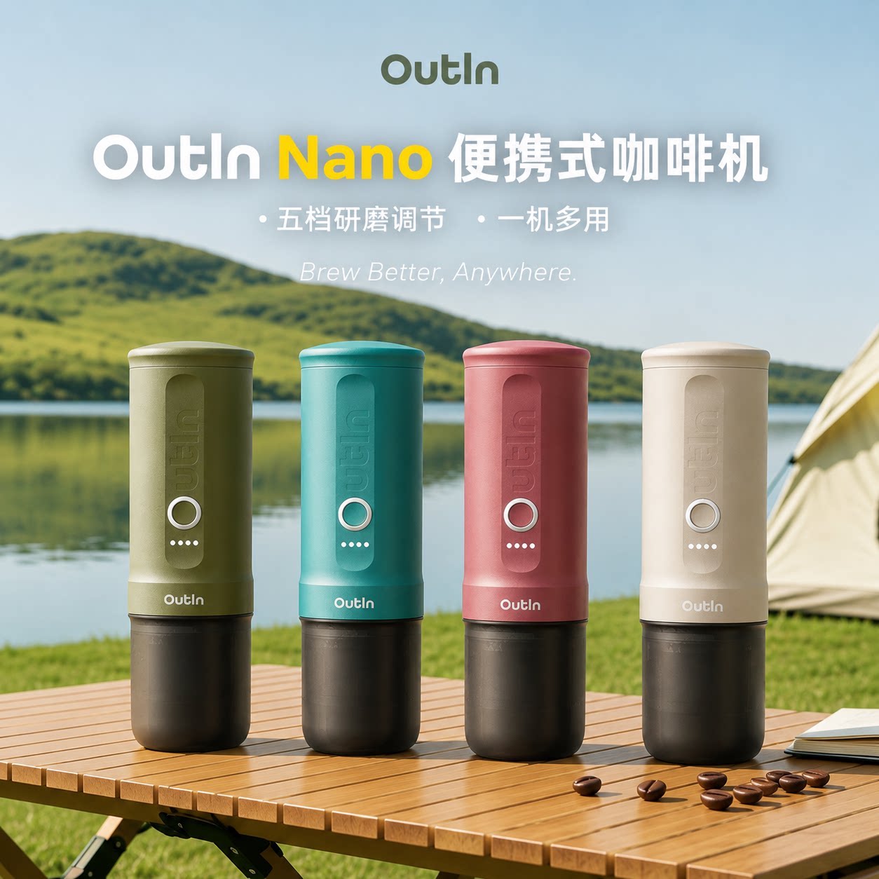 美国直邮OutIn Nano 无线便携手持咖啡机 随身户外超轻露营送礼