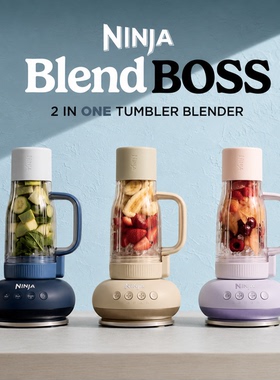 美国代购Ninja BlendBOSS 2合1随行搅拌机便携果汁杯多功能料理机