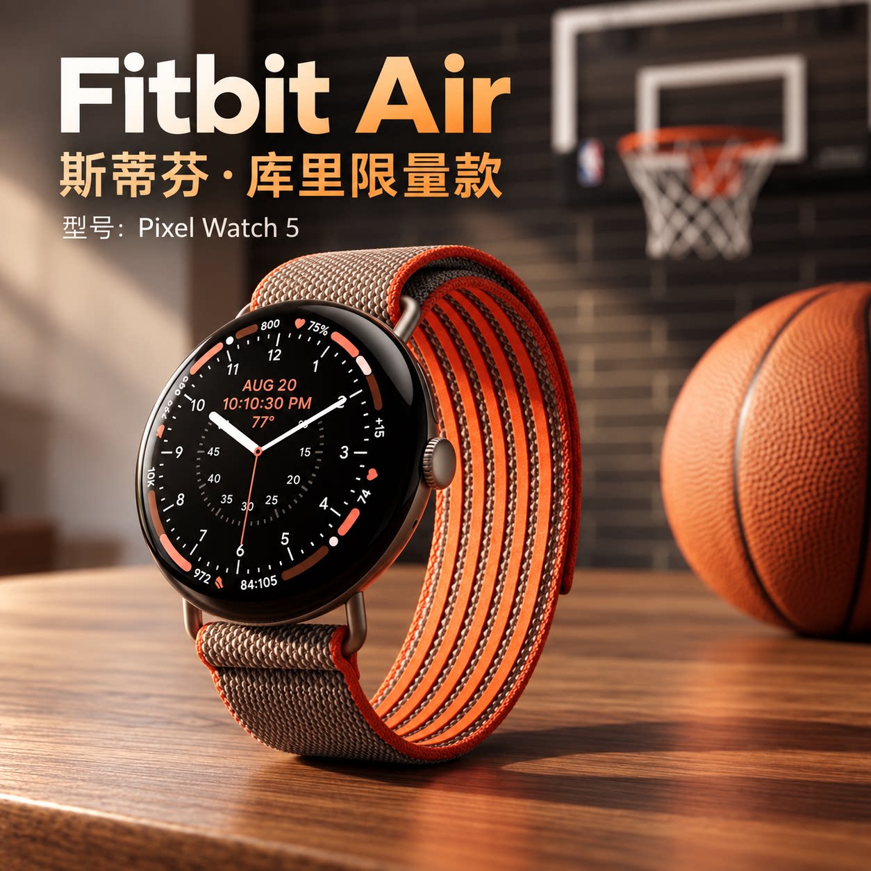 Google谷歌Pixel Watch 5智能手表手环运动心率睡眠监测 库里同款