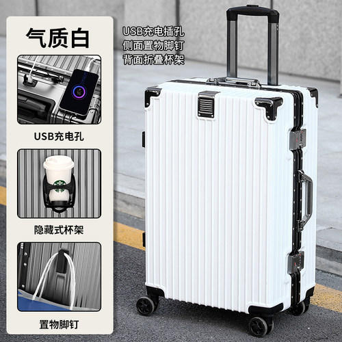 2023出行爆款登机箱高档时尚铝框