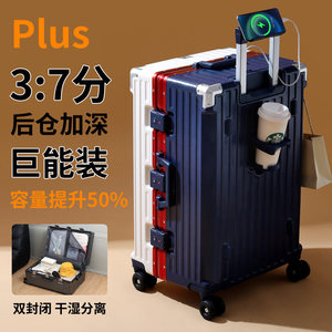 三七开旅行行李箱大号行李箱加厚旅行箱密码箱嫁妆箱密码箱