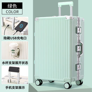 新款配色登机行李箱旅行行李箱旅行箱拉杆箱加厚密码箱铝框箱出行