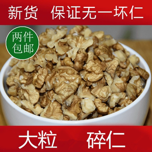 2025年陇南老树核桃仁500g原味大粒碎仁包邮