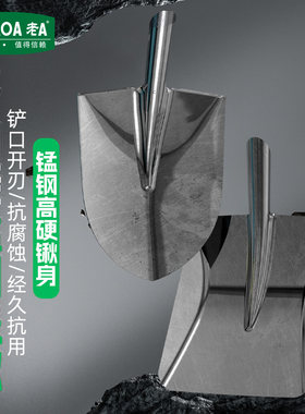 老A铁锹农用尖锹方锹煤锹平头圆头铲子木柄小锹头加厚挖土沟铁掀