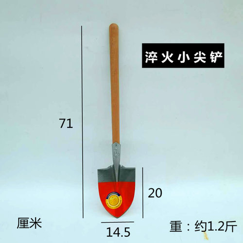 加长柄户外锹工兵铲锰钢淬火自救防身小锹自驾脱困205露营车 - 封面