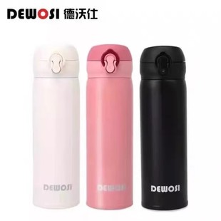 德沃仕.粉色不锈钢保温杯500ml水杯.学生|办公室|车载便携