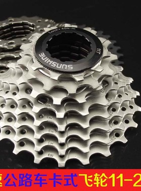 日晖公路车8速9速 24速卡式飞轮11-23T 变速后飞轮齿轮12T修补件