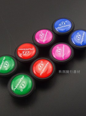 山地自行把套胶塞 折叠车把套塑料胶把塞 把堵水晶标把堵骑行配件