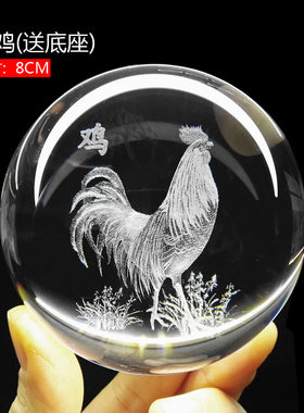 12生肖水晶球家居创意摆件内雕鼠牛虎兔龙蛇马羊猴鸡狗猪生日礼物
