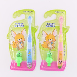 卡尼尔917家用儿童牙刷卡通细丝软毛趣味型配小口哨钥匙扣 包邮