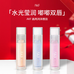 AKF唇油唇釉唇蜜玻璃唇透明护唇保湿滋润嘟嘟唇镜面唇部打底冰透