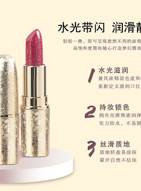网红珠光闪口红火龙果色不沾杯不掉色滋润防水妈妈妇女唇膏玫紫色