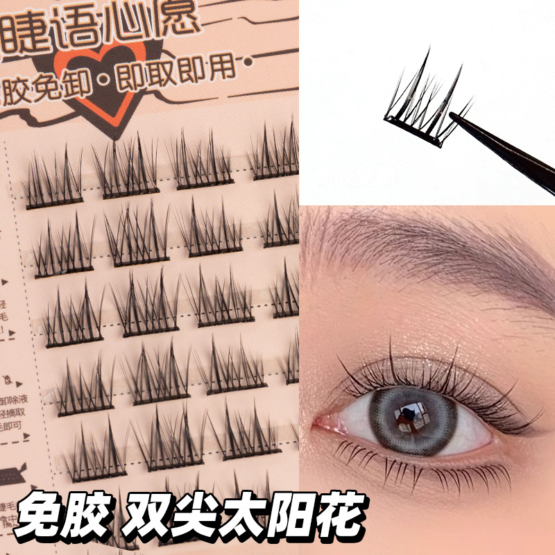 睫语心愿免胶双尖太阳花睫毛懒人三部曲分段漫画仙子自粘女团