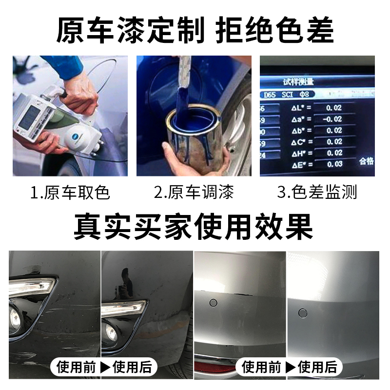 标致2008补漆笔3008车漆4008油漆5008雨林棕207307皓月灰色自喷漆