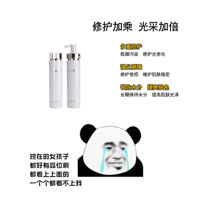 精华水精华乳CEMOY（美妆）保湿