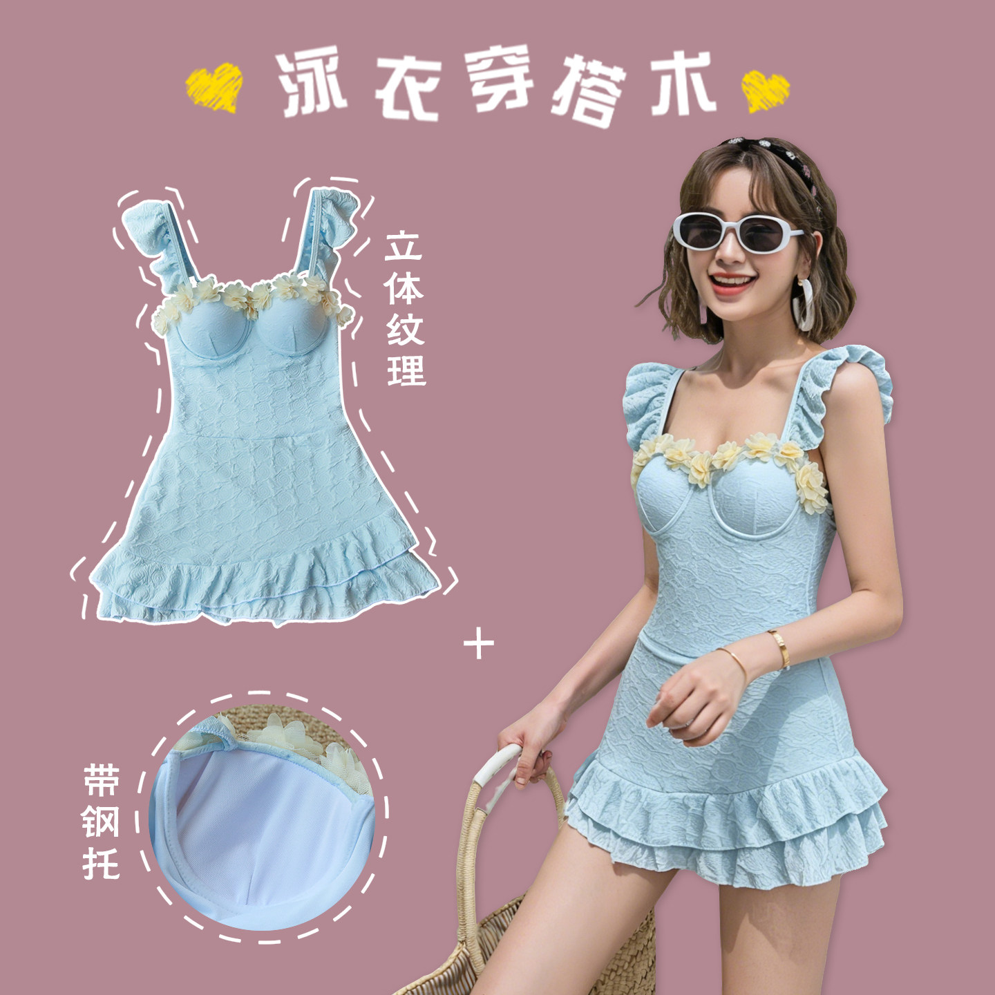 荷叶边连体泳衣女带杯有钢圈防走光保守修身显瘦温泉度假蓝色泳装