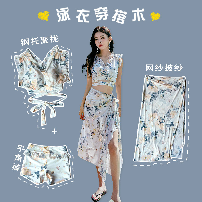 分体泳衣女三件套甜美碎花海边度假三亚沙滩裙钢托聚拢泡温泉泳装