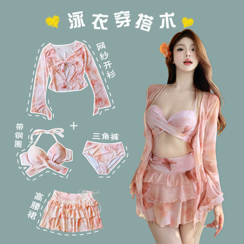 性感纯欲风比基尼泳衣温泉度假风