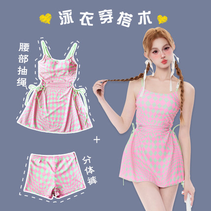 少女泳衣裙甜美收腰显瘦2026新款初中生泡温泉女款分体平角游泳装