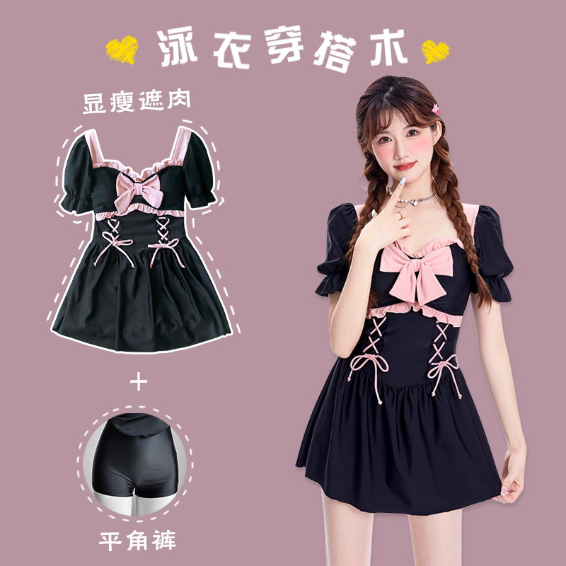 二次元少女学生卡哇伊保守游泳衣