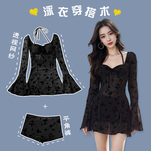 黑色长袖 高级感显瘦钢托聚拢泡温泉 泳衣女性感透视亮丝网纱分体式