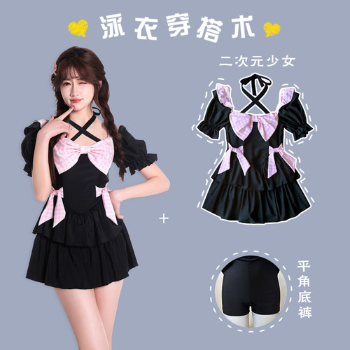 二次元少女JK制服风遮肉连体泳衣