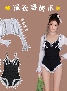 纯欲风泳衣女性感V领吊带黑色泳装小胸防晒长袖罩衫两件套泡温泉
