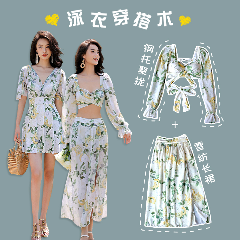 时尚印花沙滩裙度假风分体泳衣女
