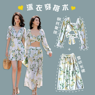 海边度假裙高级感钢托聚拢温泉泳装 时尚 长裙泳衣女夏2025新款 长袖