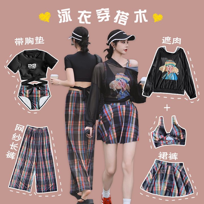 复古格子显瘦分体泳衣少女泡温泉