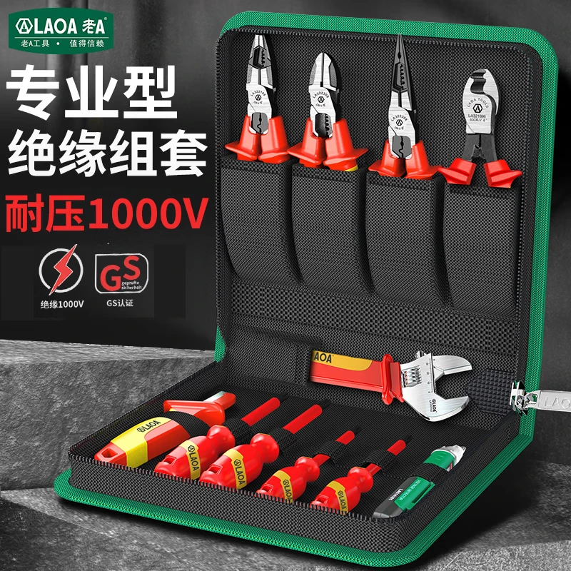 老A铬钒钢电缆剪组合套装可剪可剥多用途电工钳9件套绝缘电工组套,五金/工具,组合套装,淘宝优惠券,粉丝福利购,淘宝优惠卷