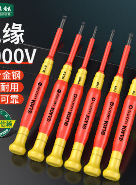 老A1000VS2合金钢绝缘螺丝批